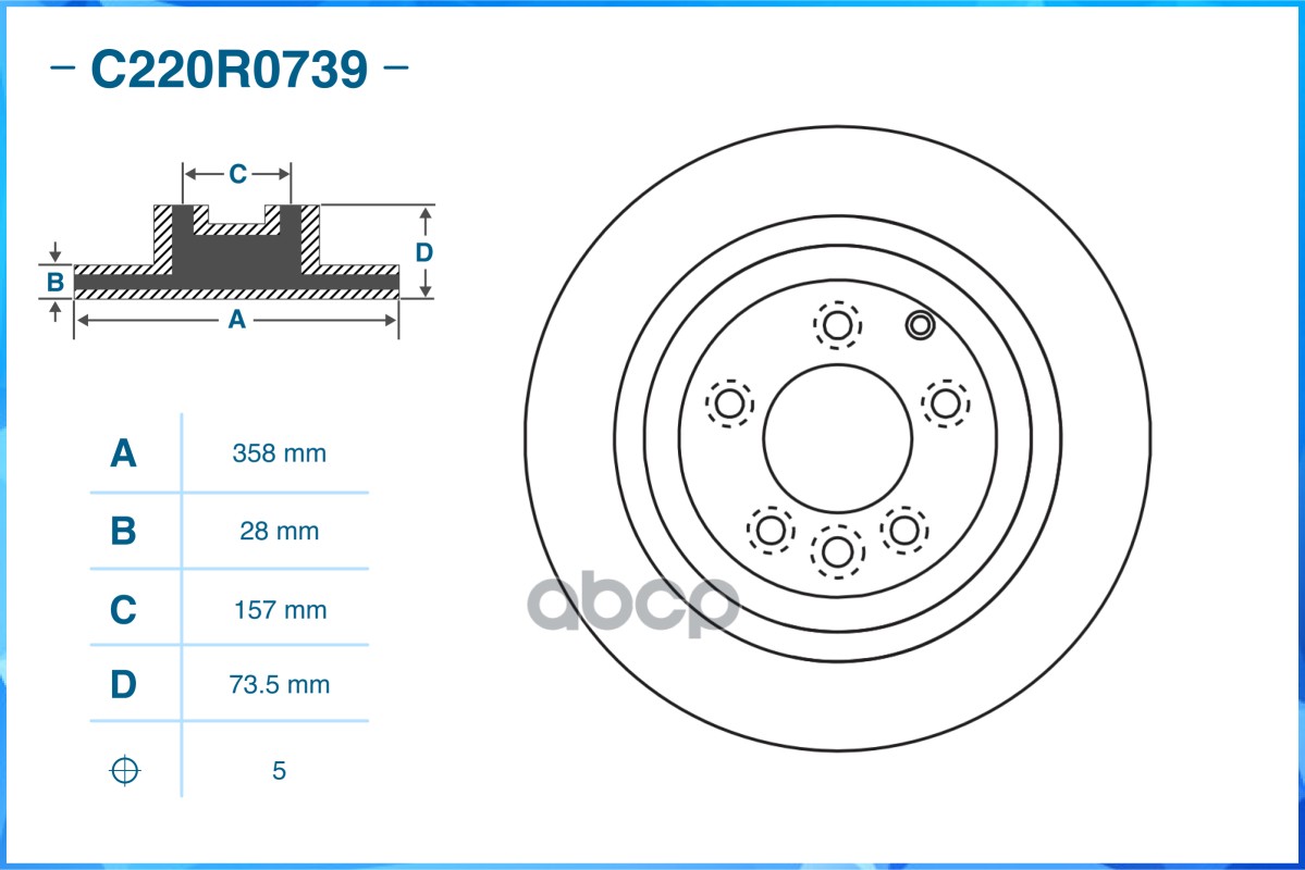 Тормозной диск задний C220R0739 CWORKS арт. C220R0739