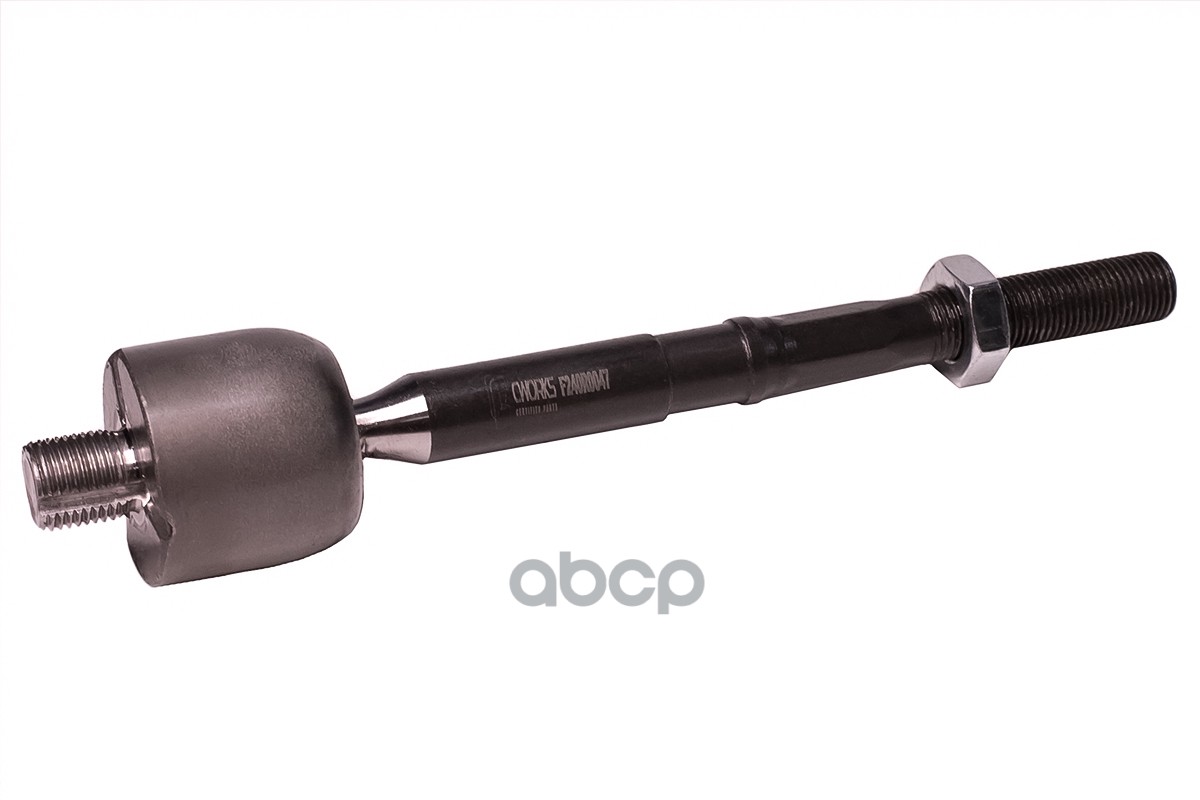 Рулевая тяга F240R0047 CWORKS арт. F240R0047