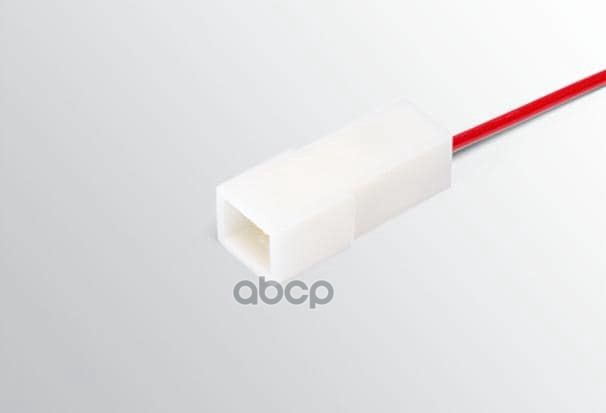 Разъем 12058980 межжгутовой (1pin) 1 контакт серии 6.3 для Lada (ВАЗ). CARGEN арт. AX37102