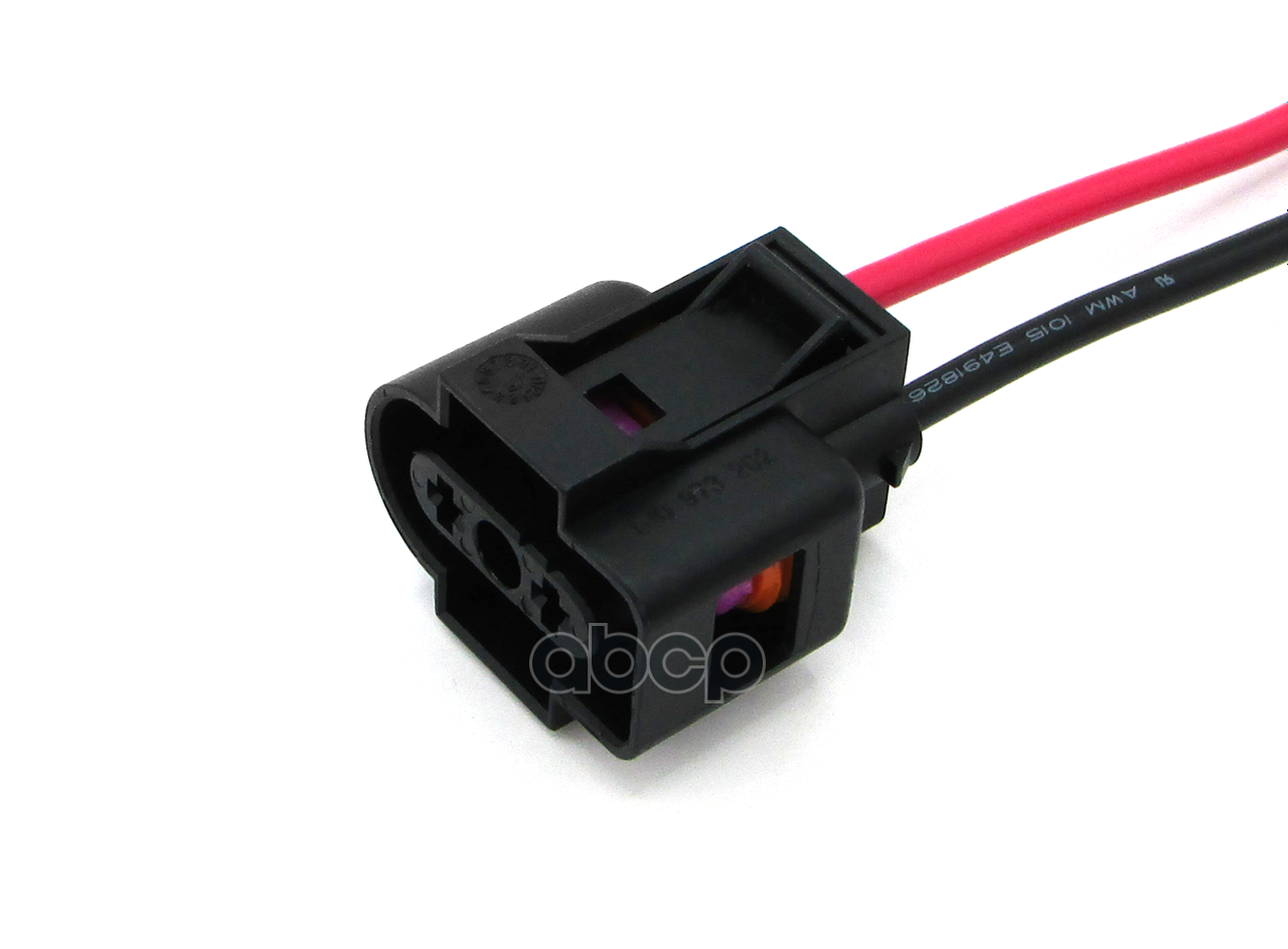 Разъем 1J0973202 (2pin) 2 контакта датчика уровня охлаждающей жидкости, датчика уровня жидкости бачк CARGEN арт. AX6662