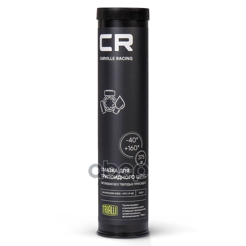 Смазка CR для трипоидного ШРУС, литиевая,  туба, 375 г G5150208 Carville Racing арт. G5150208