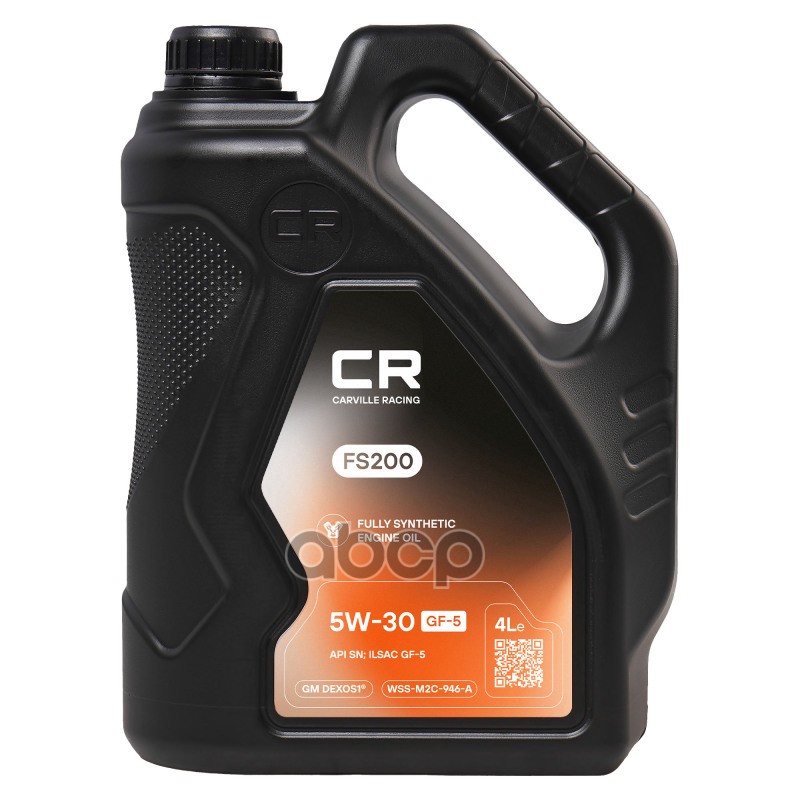 Carville Racing Масло моторное FS200 5W-30 GF-5 4L (L1D00409)