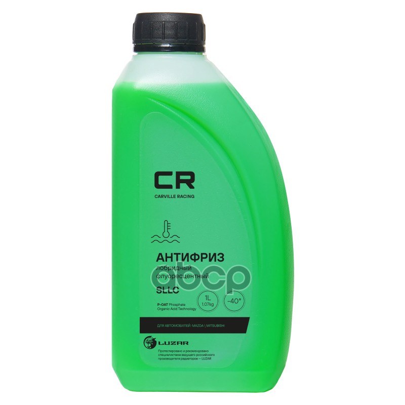 Антифриз CR для а/м Mazda/Mitsubishi, P-OAT, флуор, -40°С, зеленый, готовый, 1л/1.07кг L2018073 Carville Racing арт. L2018073