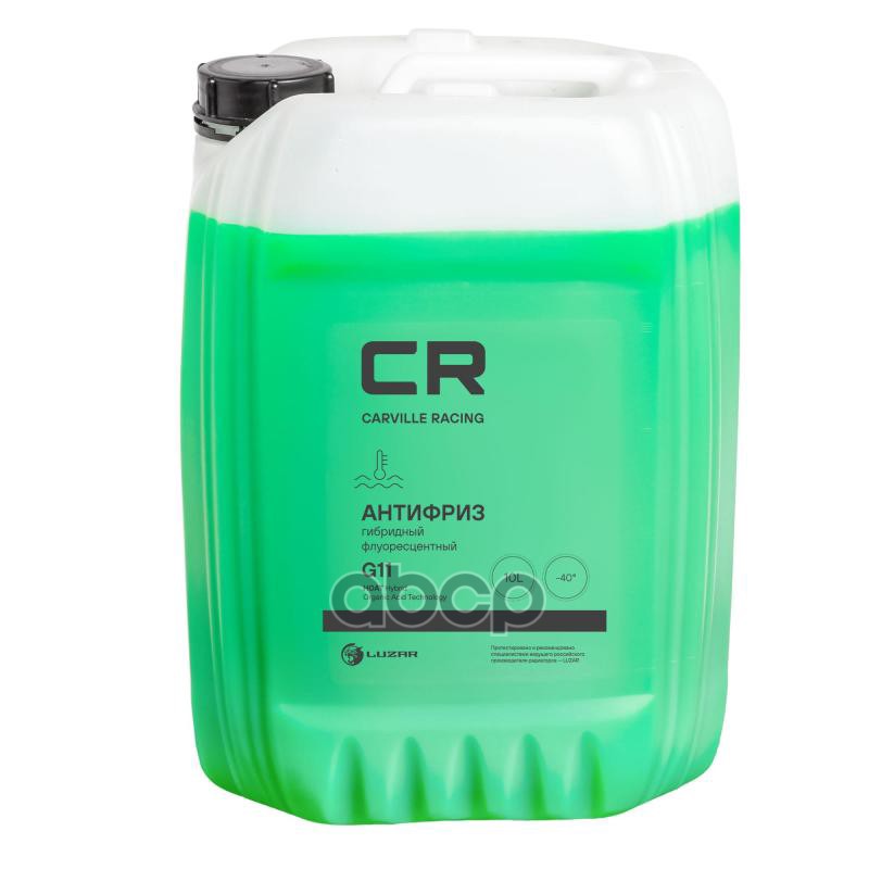 Антифриз готовый гибридный зеленый G11 -40°С 10л Carville Racing арт. L2018106