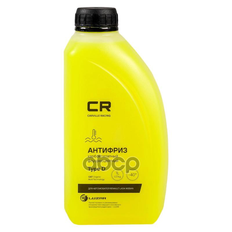 Антифриз CR для ам Renault (Лада, Nissan), Type D, флуор. -40°С, желтый, готовый, 1л1.07кг L2018535 Carville Racing арт. L201...
