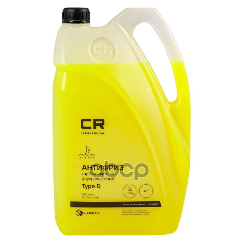 Антифриз готовый карбоксилатный желтый -40°С Type D 5л Carville Racing арт. L2018536