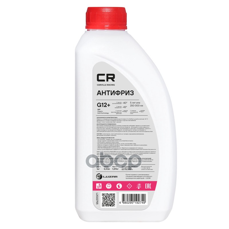 Антифриз готовый карбоксилатный красный OAT G12+ -40°С 0,94л Carville Racing арт. L2022755