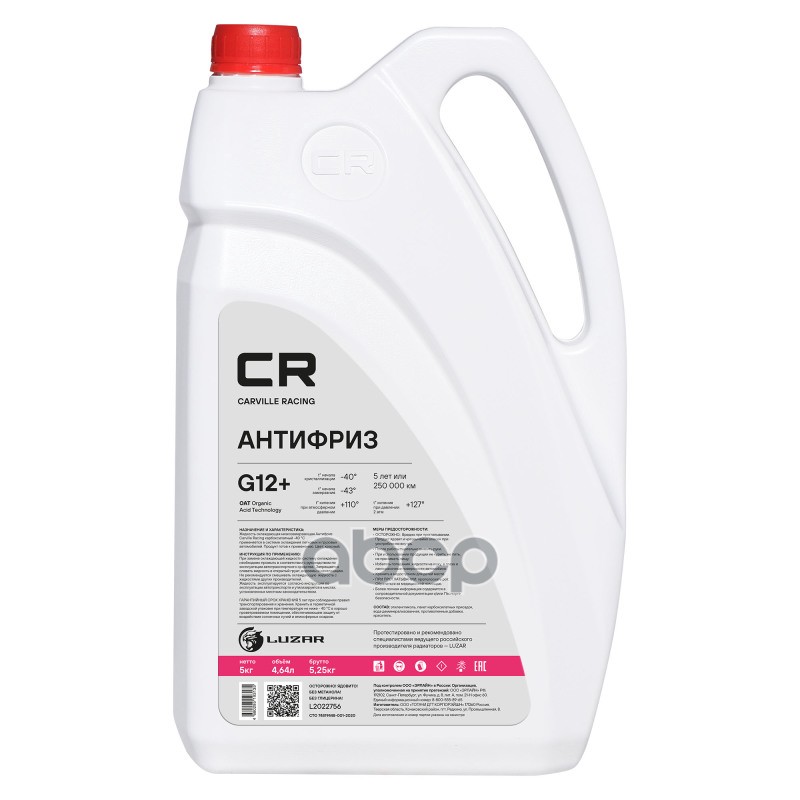 Антифриз Стандарт  G12+  OAT  -40°С  красный  готовый  5кг/4.67л (L2022756) Carville Racing арт. l2022756