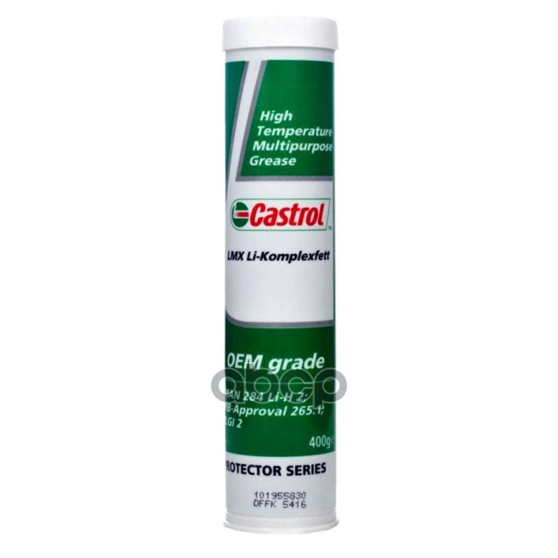 Castrol смазка Greese LMX LI-Komplexfett (0,4кг) туба 155ED1/155ED4 Castrol арт. 155ED4