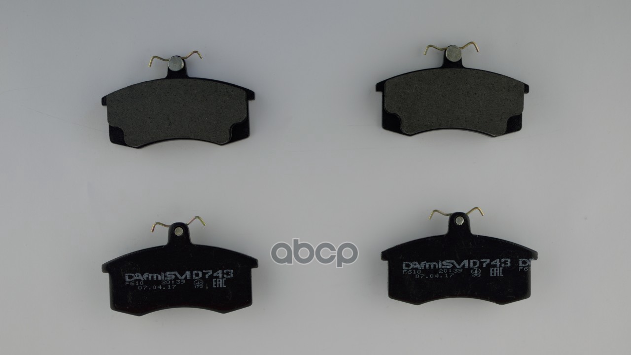 Колодки Передние Ваз 08-09, Dafmi D743sm DAfmi арт. D743SM