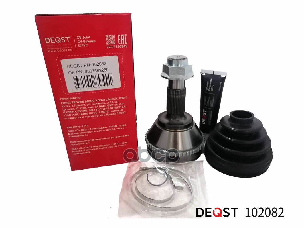 ШРУС CITROEN JUMPER/FIAT DUCATO/PEUGEOT BOXER 1.9D>2.8D 94> наружний(ABS) DEQST арт. 102082