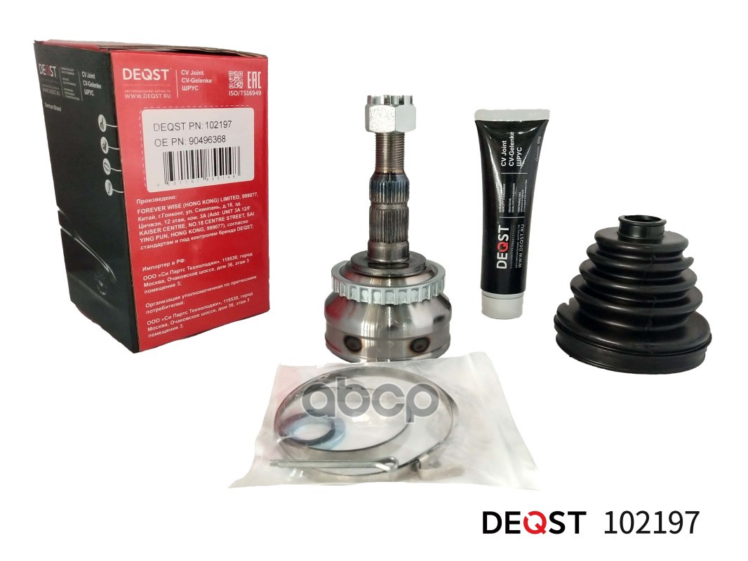 Шрус Opel Astra/Vectra/Zafira 1.8-2.5 95-05 Нар.(Abs) DEQST арт. 102197