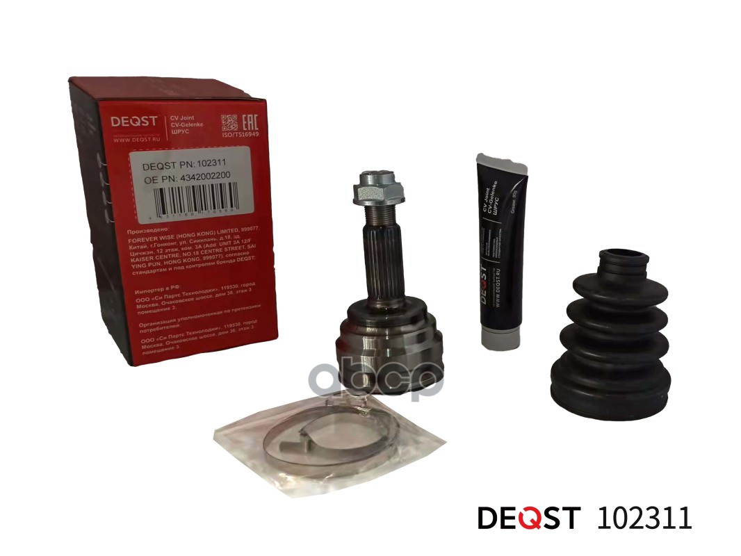 Шрус Toyota Camry/Carina 1.3-1.8 86-97 Наружний DEQST арт. 102311