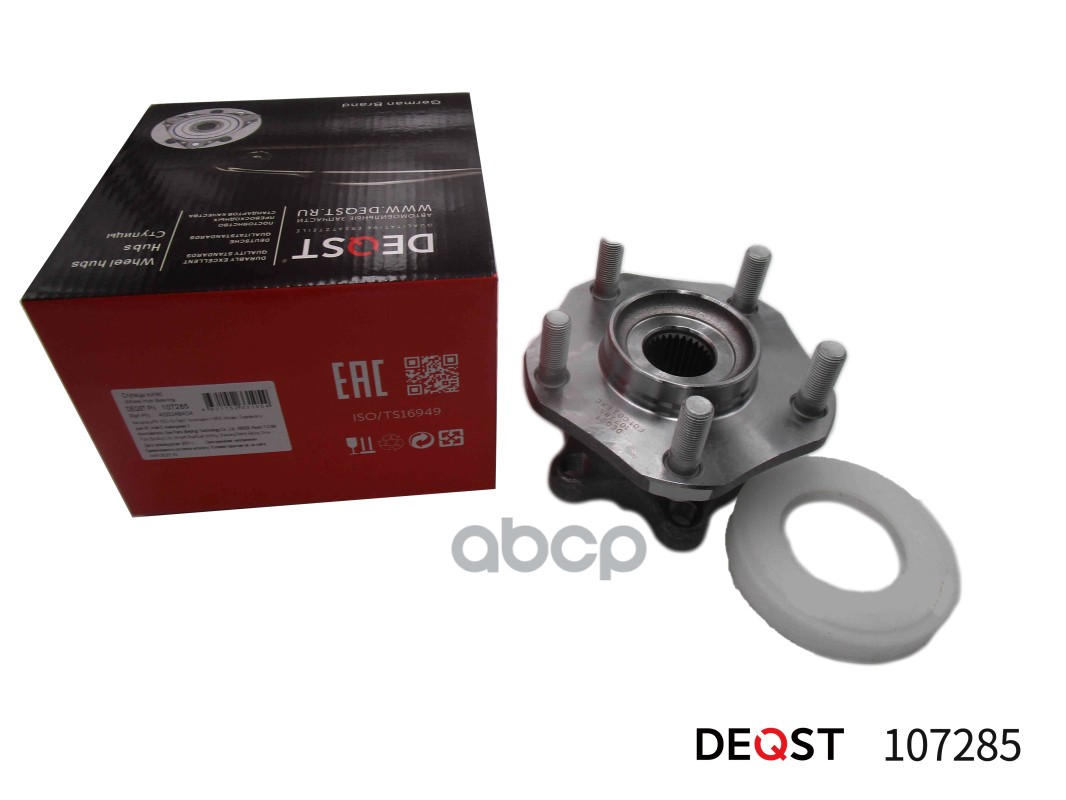 Ступица передняя с подшипником NISSAN X-TRAIL (T32) 09 13- DEQST арт. 107285