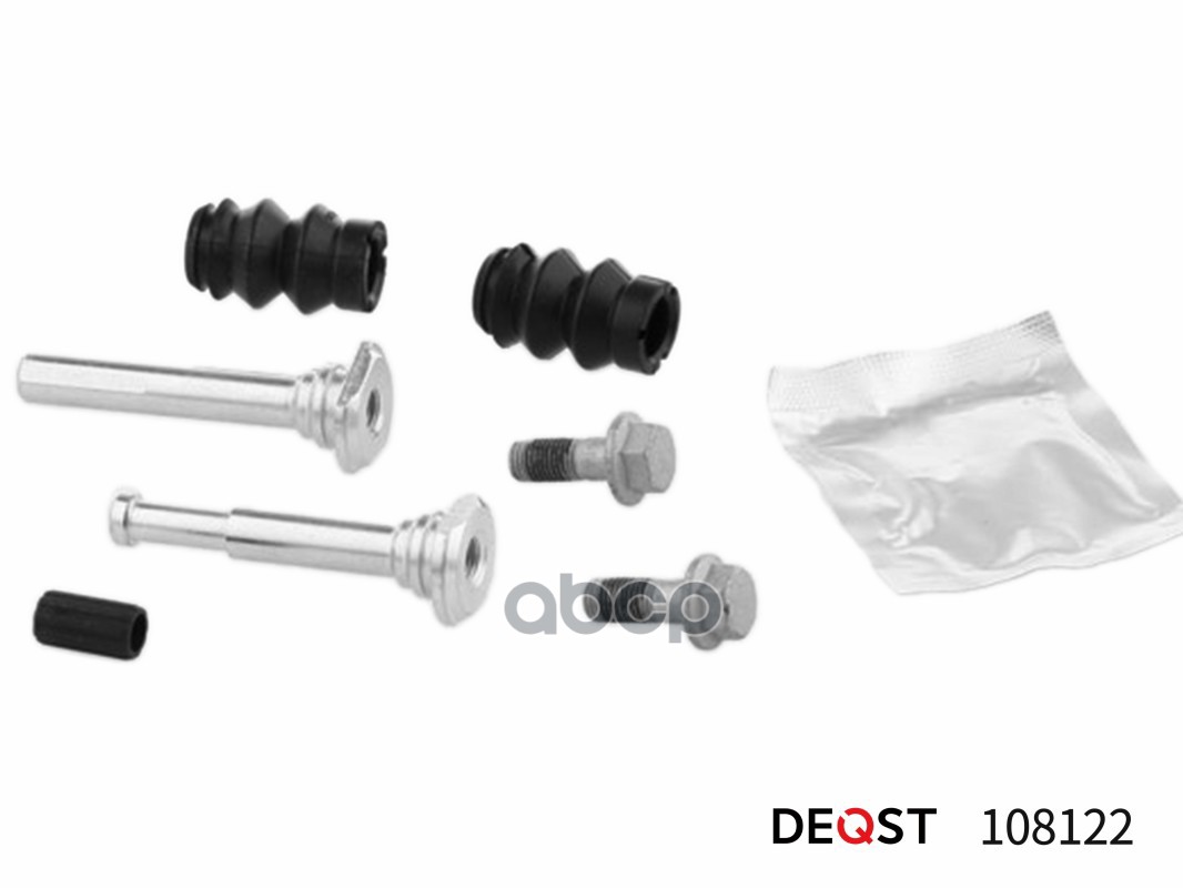 Комплект направляющих тормозного суппорта (направляющая O 10 mm  суппорт Bosch). CITROEN C1 I-II 05> DEQST арт. 108122
