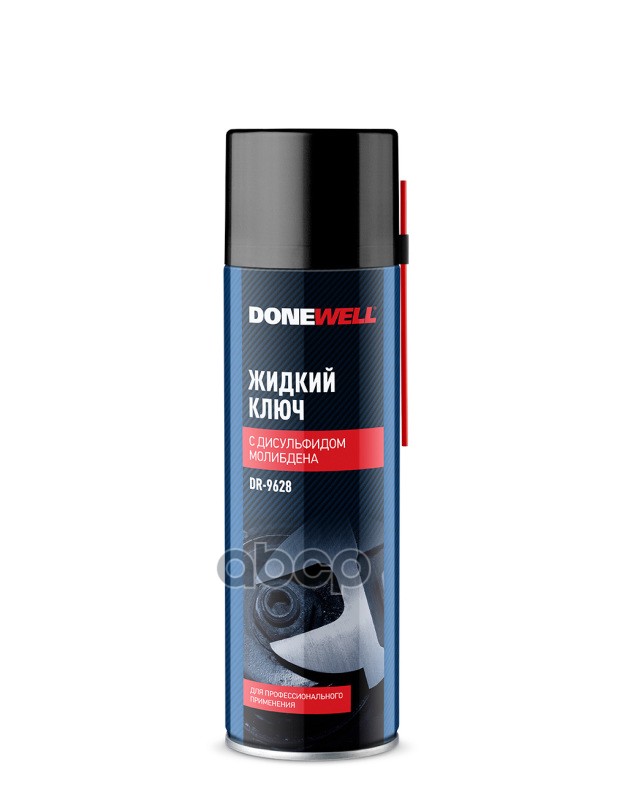 Жидкий Ключ С Дисульфидом Молибдена 650 Мл Donewell Dr-9628 DONEWELL арт. DR-9628