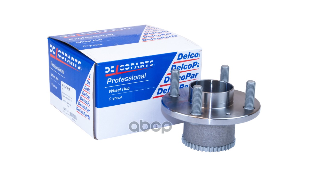 Ступица задняя Chevrolet AVEO DelcoParts арт. 19347655