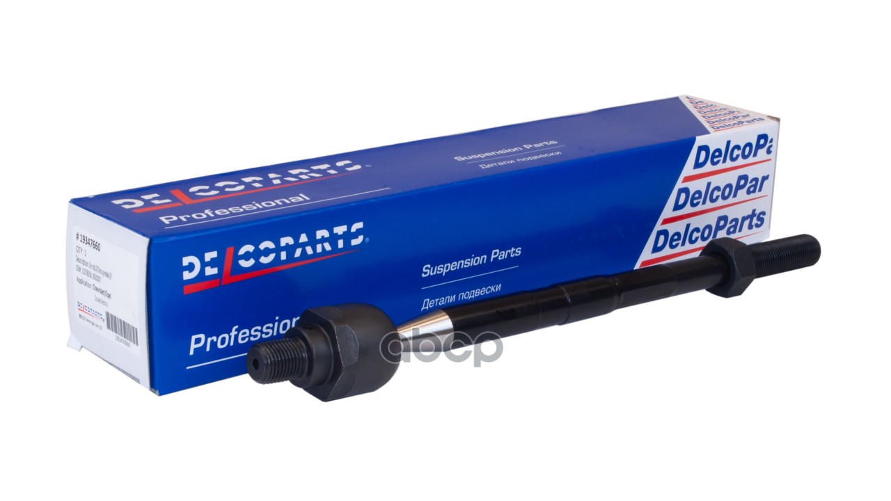 Тяга рулевая DelcoParts арт. 19347660