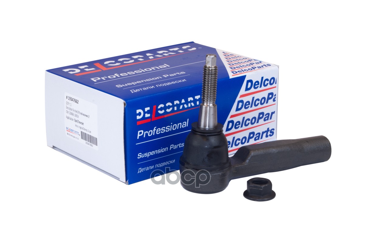 Наконечник рулевой тяги DelcoParts арт. 19347662