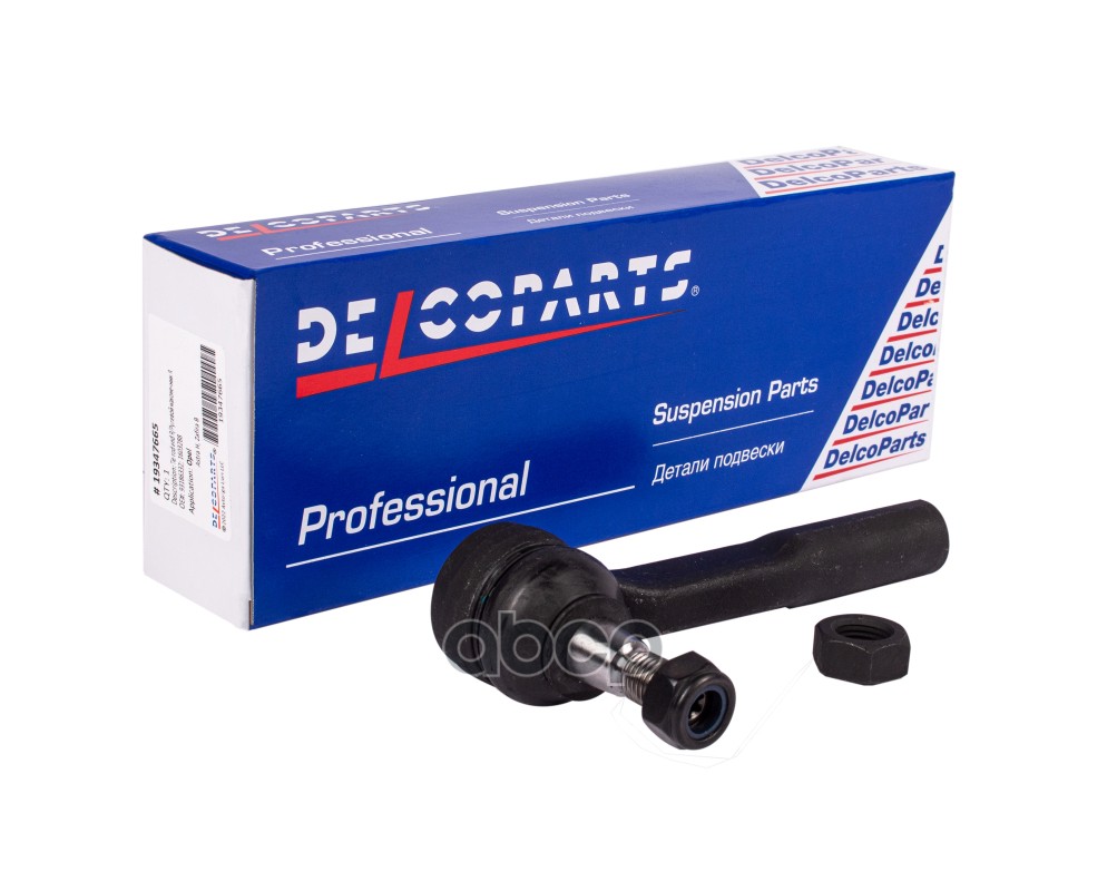 Наконечник рулевой правый Opel ASTRA H  ZAFIRA B DelcoParts арт. 19347665
