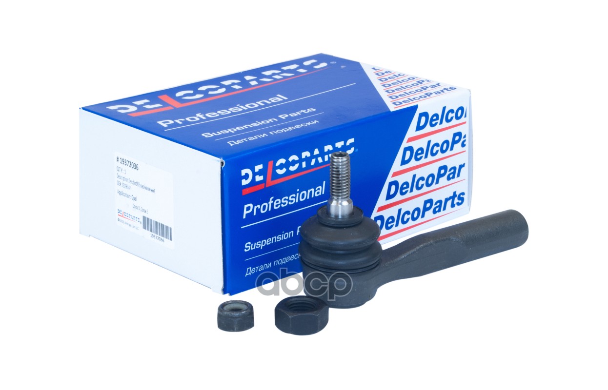 Наконечник рулевой тяги правый DelcoParts арт. 19372036