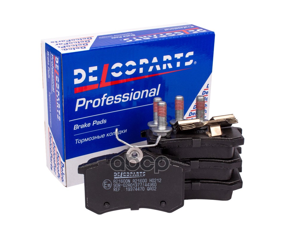 Колодки тормозные задние дисковые DelcoParts арт. 19374470