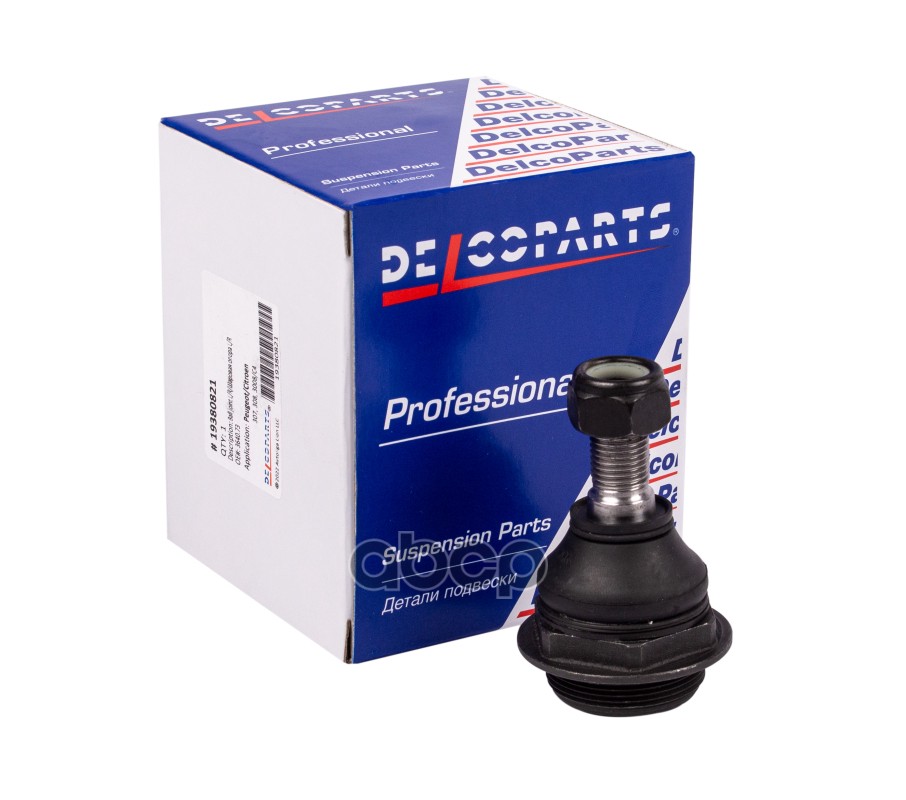 Шаровая опора передняя нижняя Peugeot 307  308  3008  Citroen C4 DelcoParts арт. 19380821
