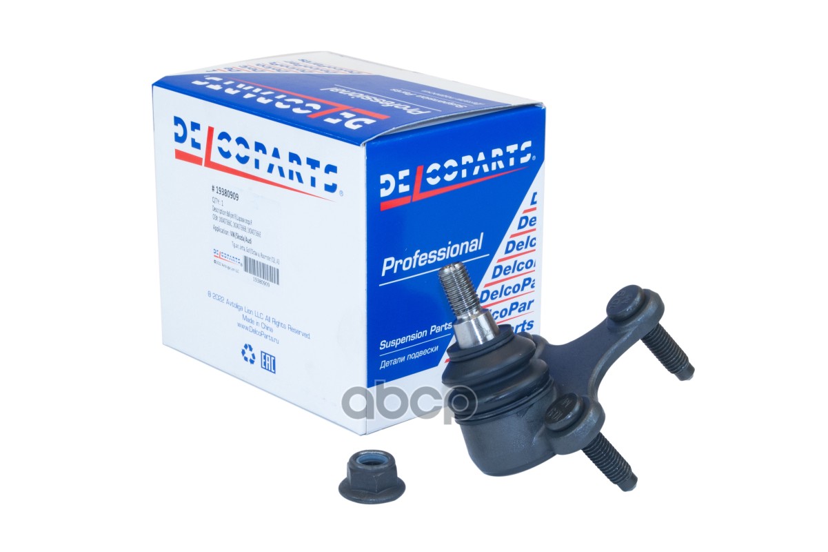 Шаровая опора передняя правая SKODA OCTAVIA II (2004 - 2013)  VW TIGUAN (2007 - 2018)  JETTA VI (201 DelcoParts арт. 19380909