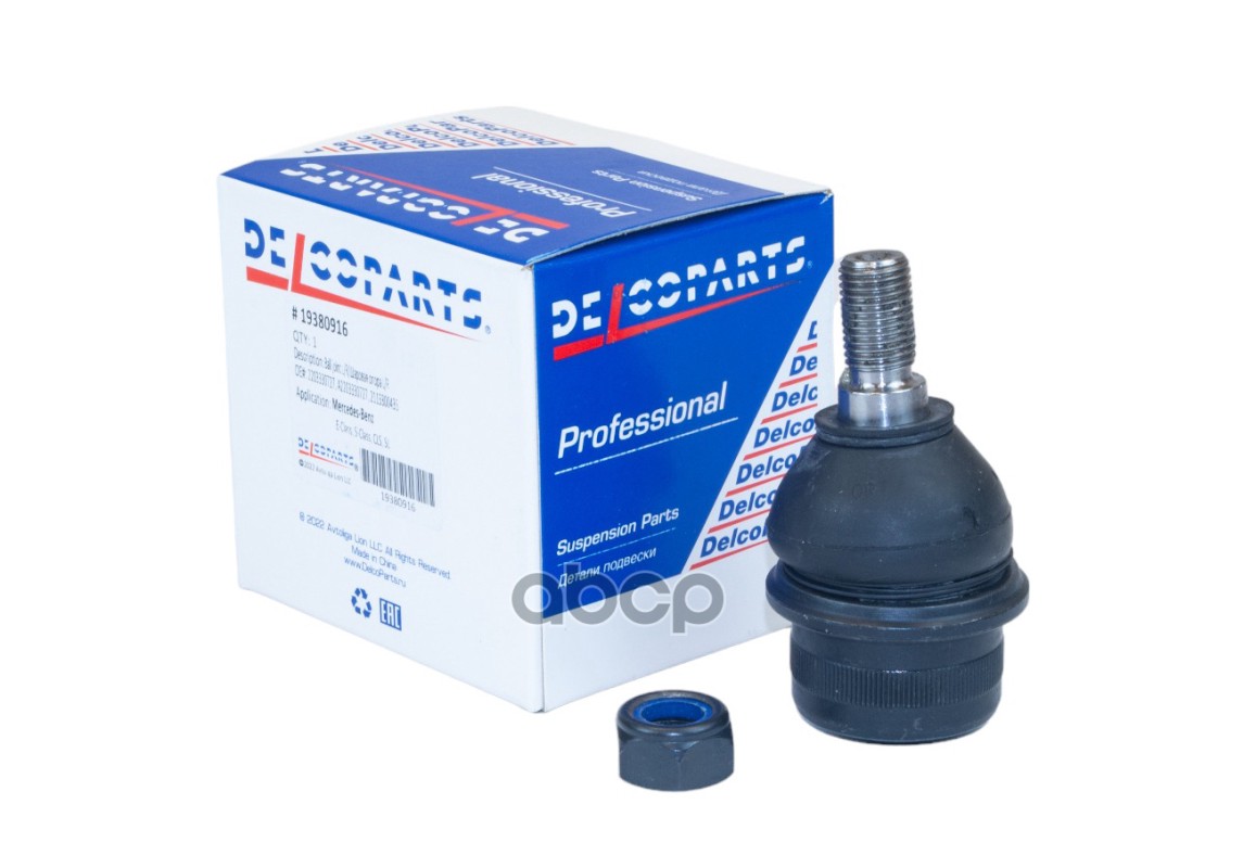 Шаровая опора передняя нижняя DelcoParts арт. 19380916