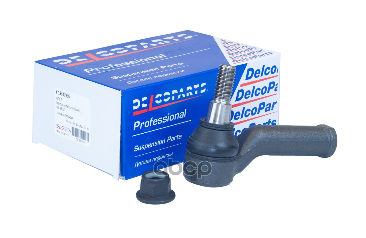 Наконечник рулевой левый DelcoParts арт. 19380996