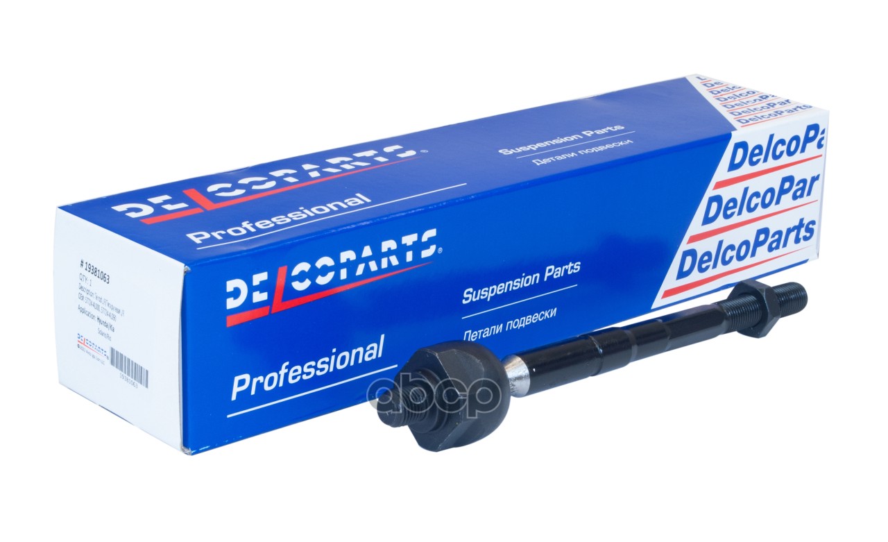 Тяга рулевая DelcoParts арт. 19381063