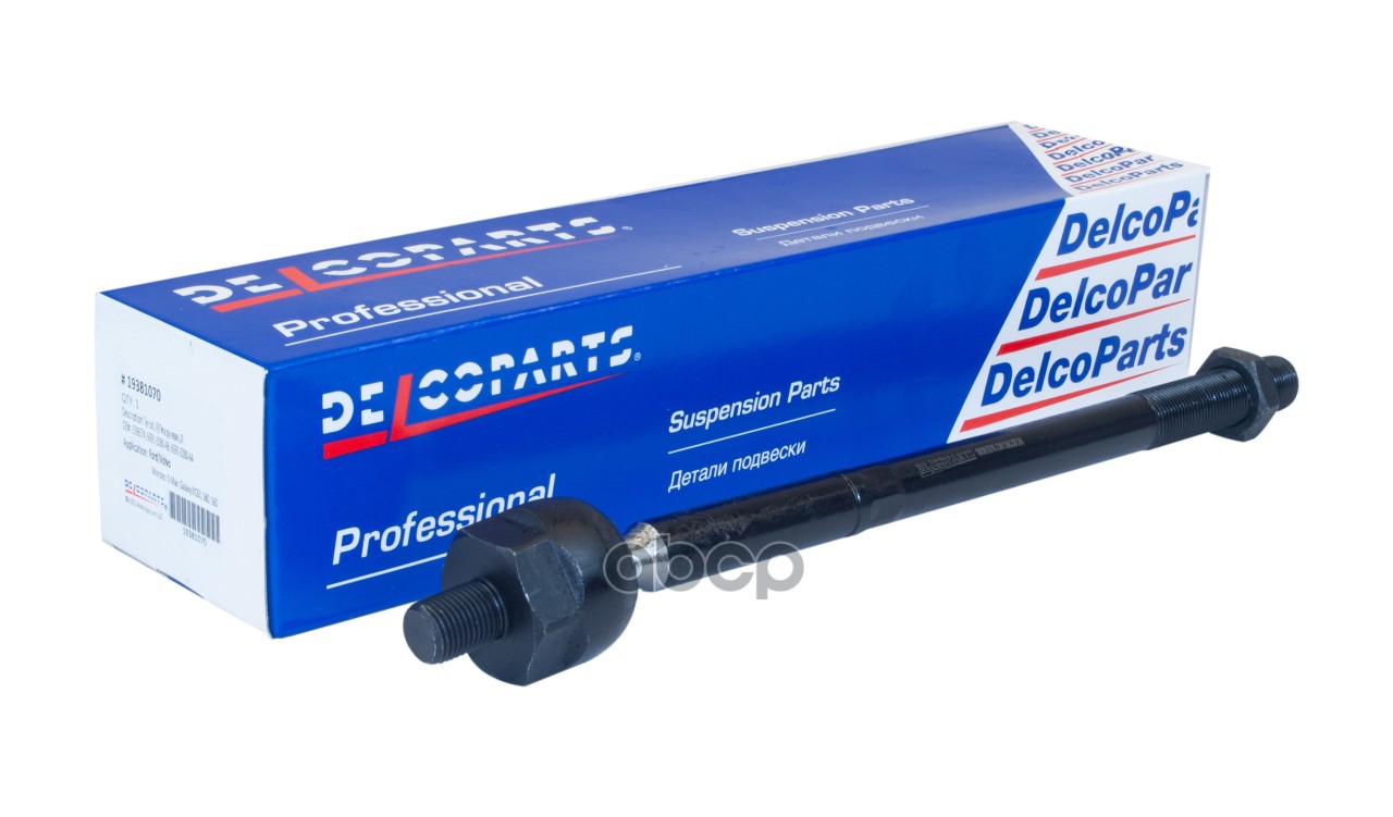 Тяга рулевая DelcoParts арт. 19381070