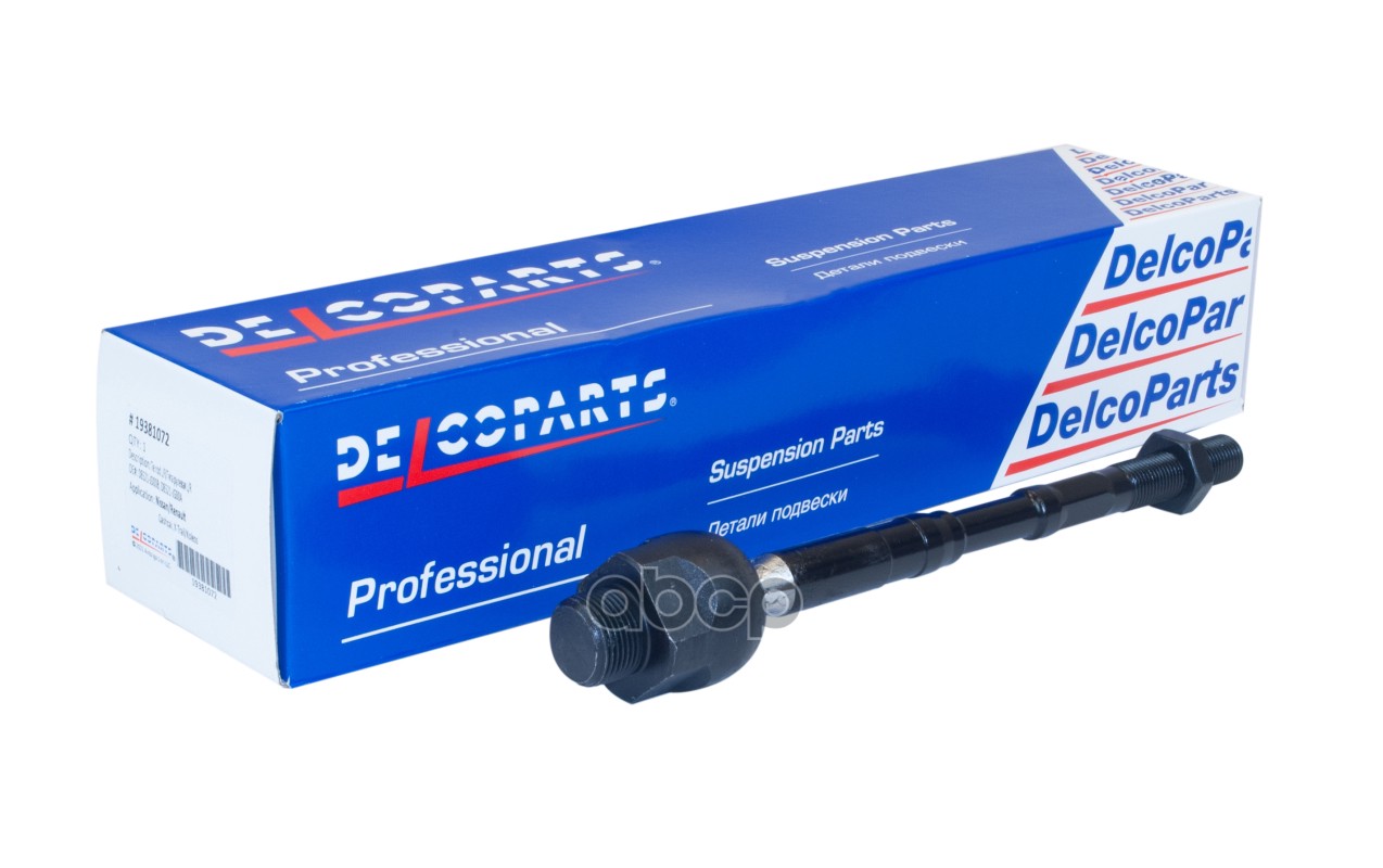 Тяга рулевая DelcoParts арт. 19381072
