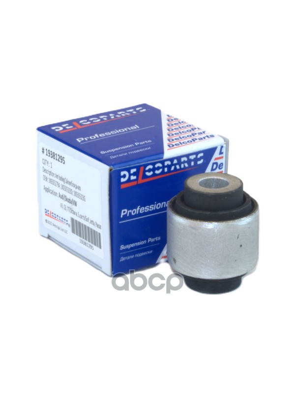 Сайлентблок рычага Audi A3, Q3, TT, Skoda OCTAVIA, SUPERB, VW GOLF, JETTA, PASSAT DelcoParts арт. 19381295