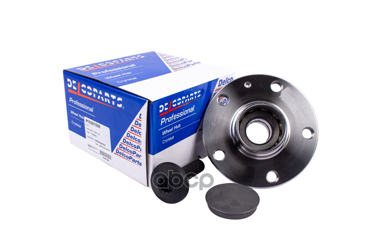 Ступица задняя VW GOLF  JETTA  Skoda OCTAVIA  Audi A3 DelcoParts арт. 19381508