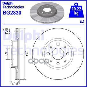 Диск торм Alfa Romeo 145 146 155  Fiat Bravo  Doblo  Punto  Tipo Delphi арт. bg2830