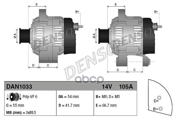 Генератор Opel Astra H  Meriva (2005-) Denso арт. dan1033