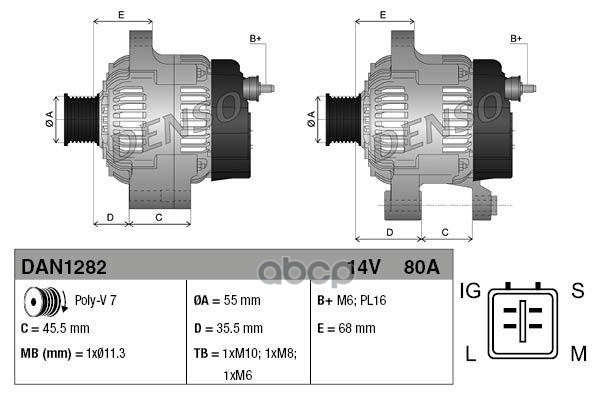 Генератор Dan1282 Toy Camry 2.4  2001-2006 Denso арт. dan1282