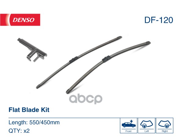 К-т бескаркасных щёток стеклоочистителя DF-120 Denso арт. DF120
