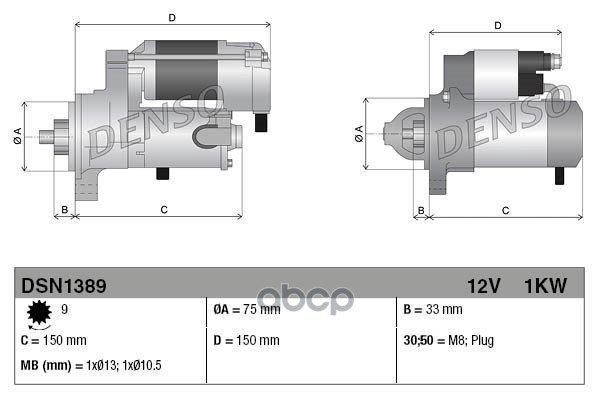 Стартер Honda Civic 00-06 / Cr-V 01-06 / Stream 00-06 / Fr-V 05-09 (1 Kw/ Z=9) Denso арт. DSN1389