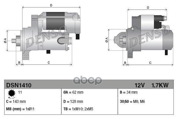 Стартер DSN1410 Denso арт. dsn1410