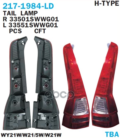 Фонарь Задний Лев Honda Crv Iii 06-11 Depo арт. 217-1984L-LD-UE