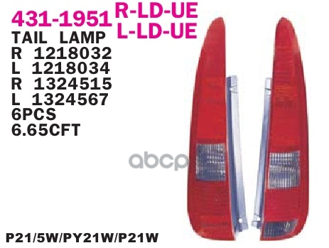 Фонарь задний Ford Fusion 02-05 (Справа) Depo арт. 431-1951R-LD-UE