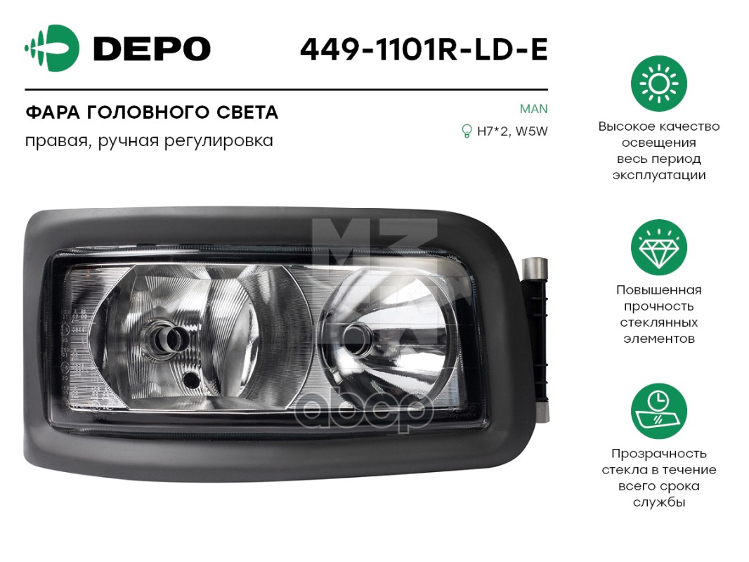 Фара Головная Правая Man Tga 00-07 (Без Эл. Корректора) 449-1101R-Ld-E Depo арт. 449-1101R-LD-E