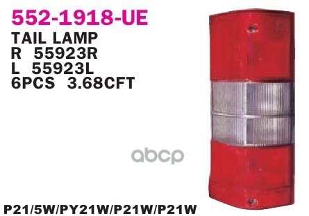 Фонарь Задний Лев Citroen: Jumper, Fiat: Ducato, Peugeot: Boxer 94-01 Depo арт. 552-1918L-UE