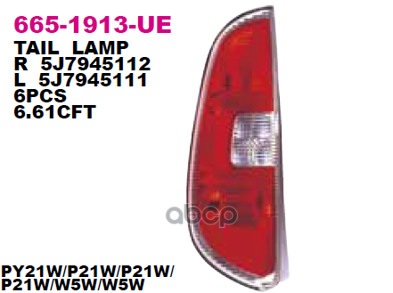 Фонарь Задний Прав Skoda: Roomster 06- Depo арт. 665-1913R-UE