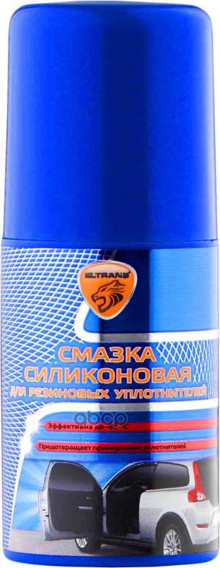 Смазка Силиконовая Для Смазывания Резиновых Уплотнителей Дверей, Багажника И Капота Автомобиля, Предотвращает Их Примерзание,...