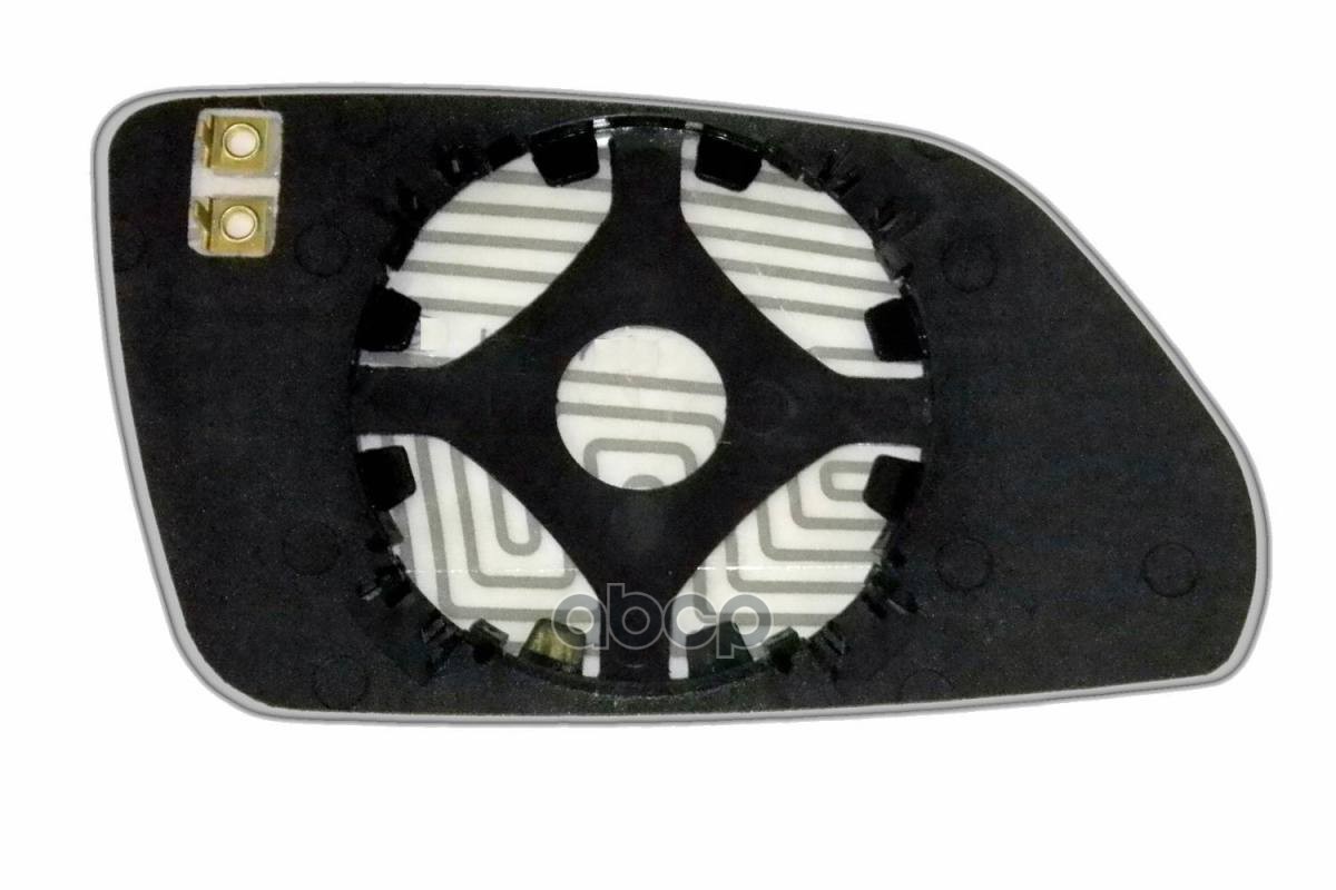 Зеркальный Элемент L Ergon 93640506 Ergon арт. 93640506