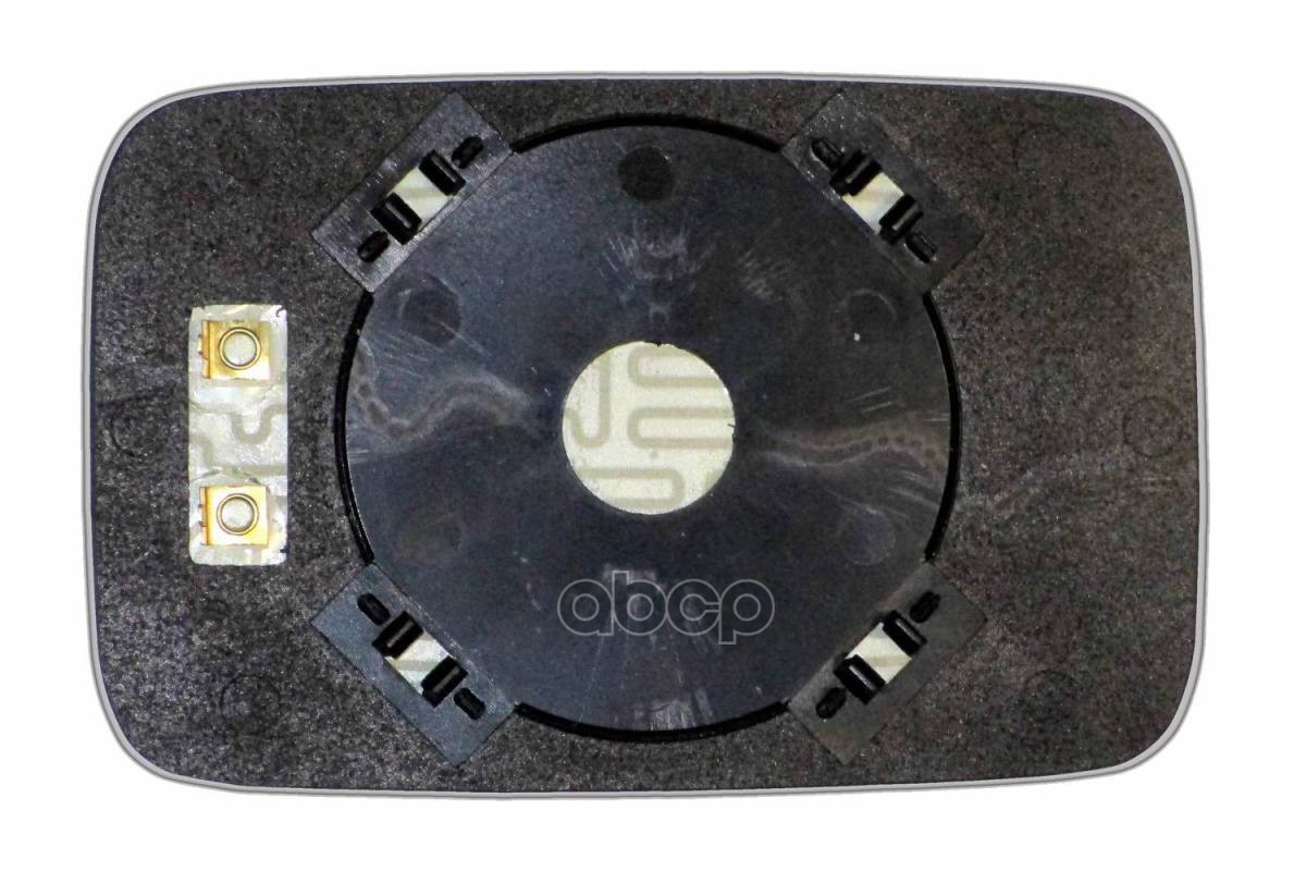 Зеркальный элемент L,R с обогревом голубое ERGON 99308337 Ergon арт. 99308337