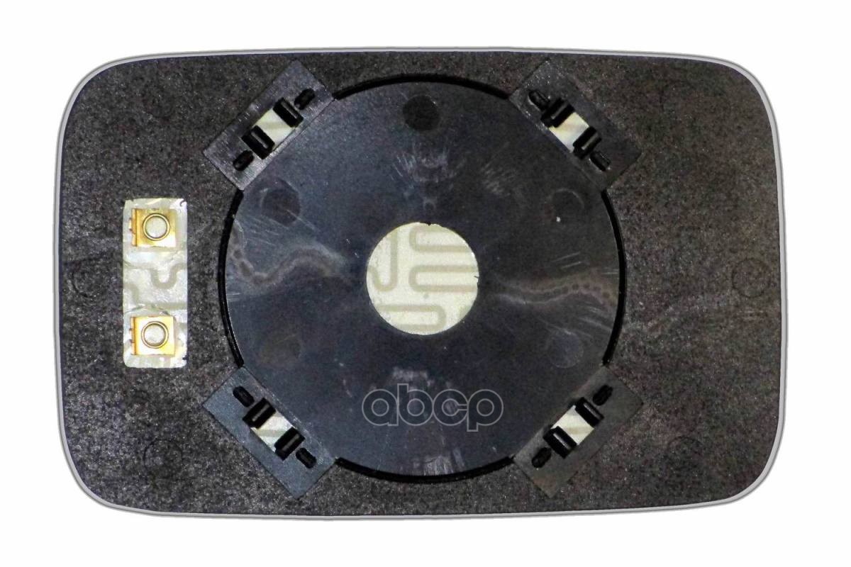 Зеркальный элемент левый/правый асферический голубой с обогревом ERGON 99308338 Ergon арт. 99308338